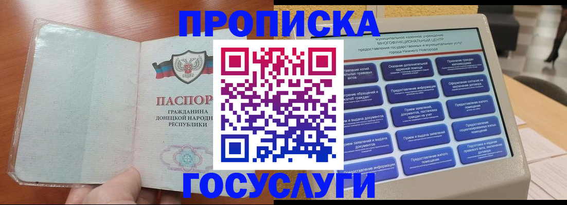 временная регистрация поиск в Изобильном